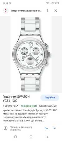 Swatch irony original