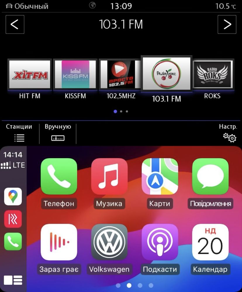 Магнітола VW MIB2 прошивка зняття захисту активація App-Conect CarPlay