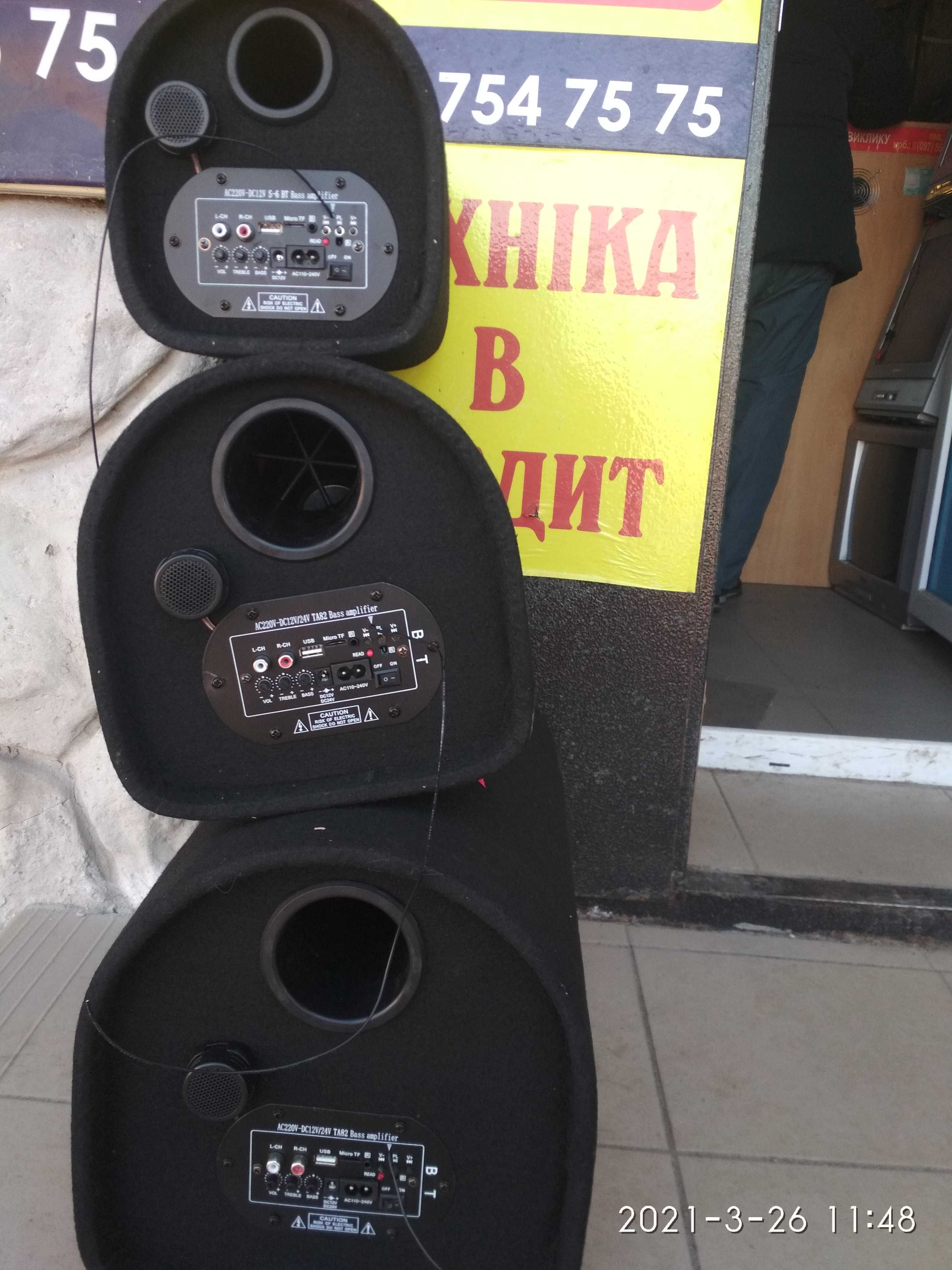 Колонки/сабвуферы активные с USB/Bluetooth/AUX