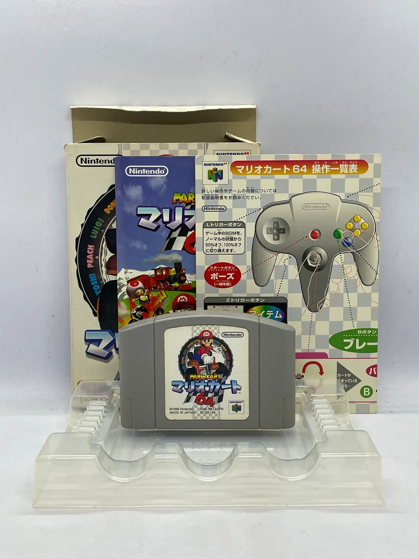 Mario Kart 64 Nintendo 64 JPN