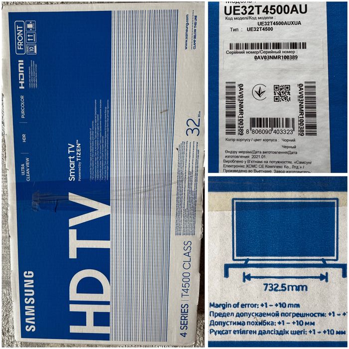 Телевізор Samsung UE32T4500AU, 32