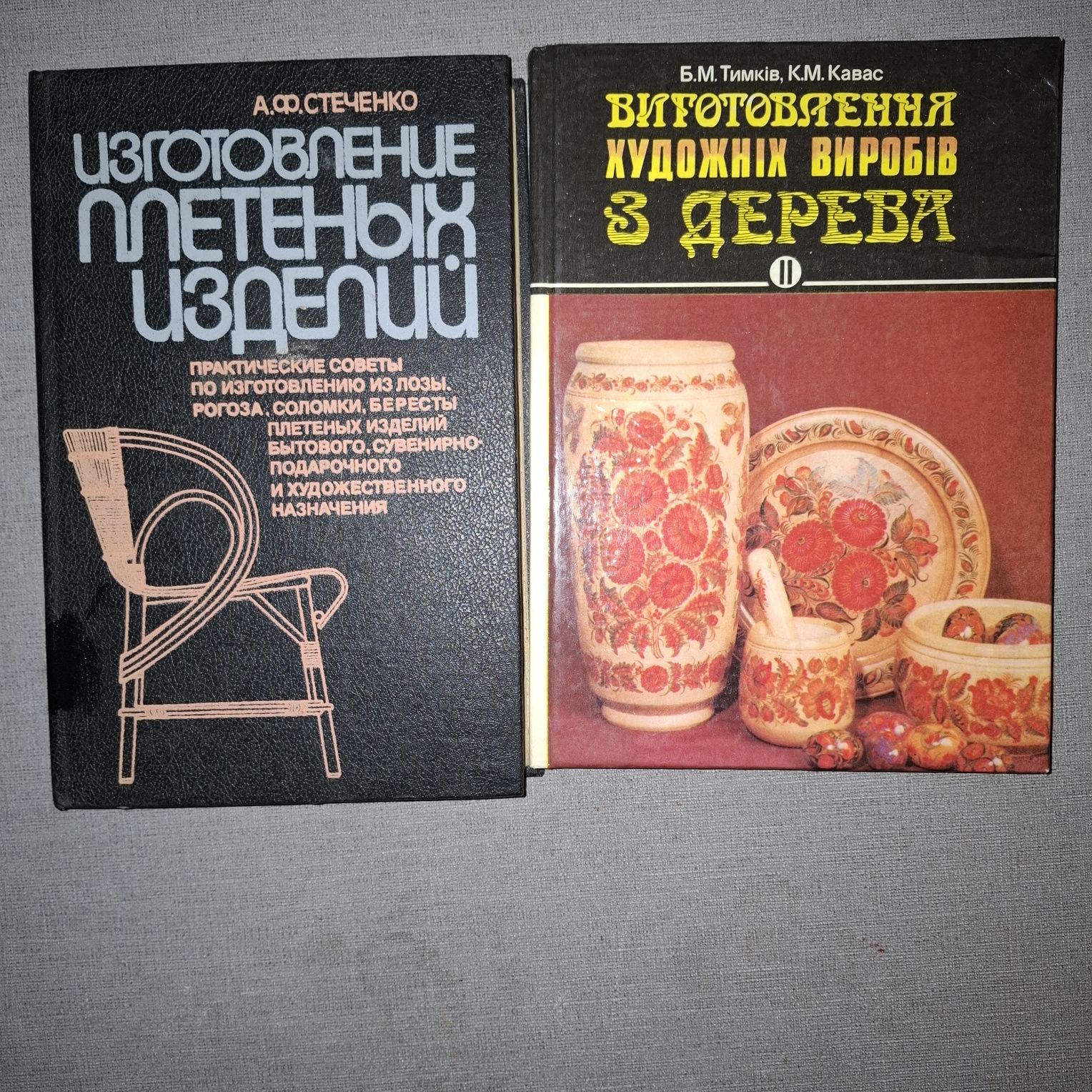 32 урока плетение из лозы