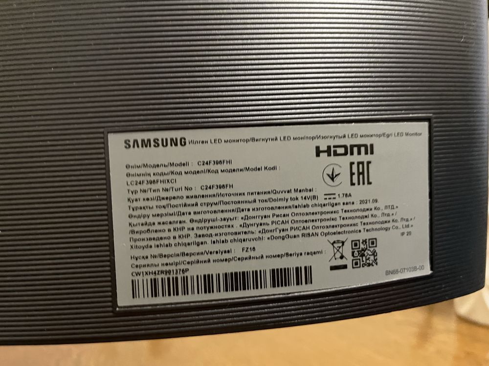 Монітор SAMSUNG 23.5”