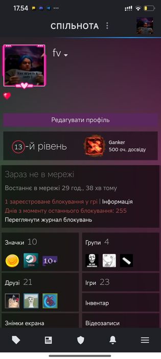 Продаю аккаунт Steam.