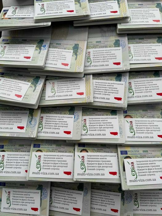 Віза в Польщу Львів без присутності: Запрошення, страхування, анкета