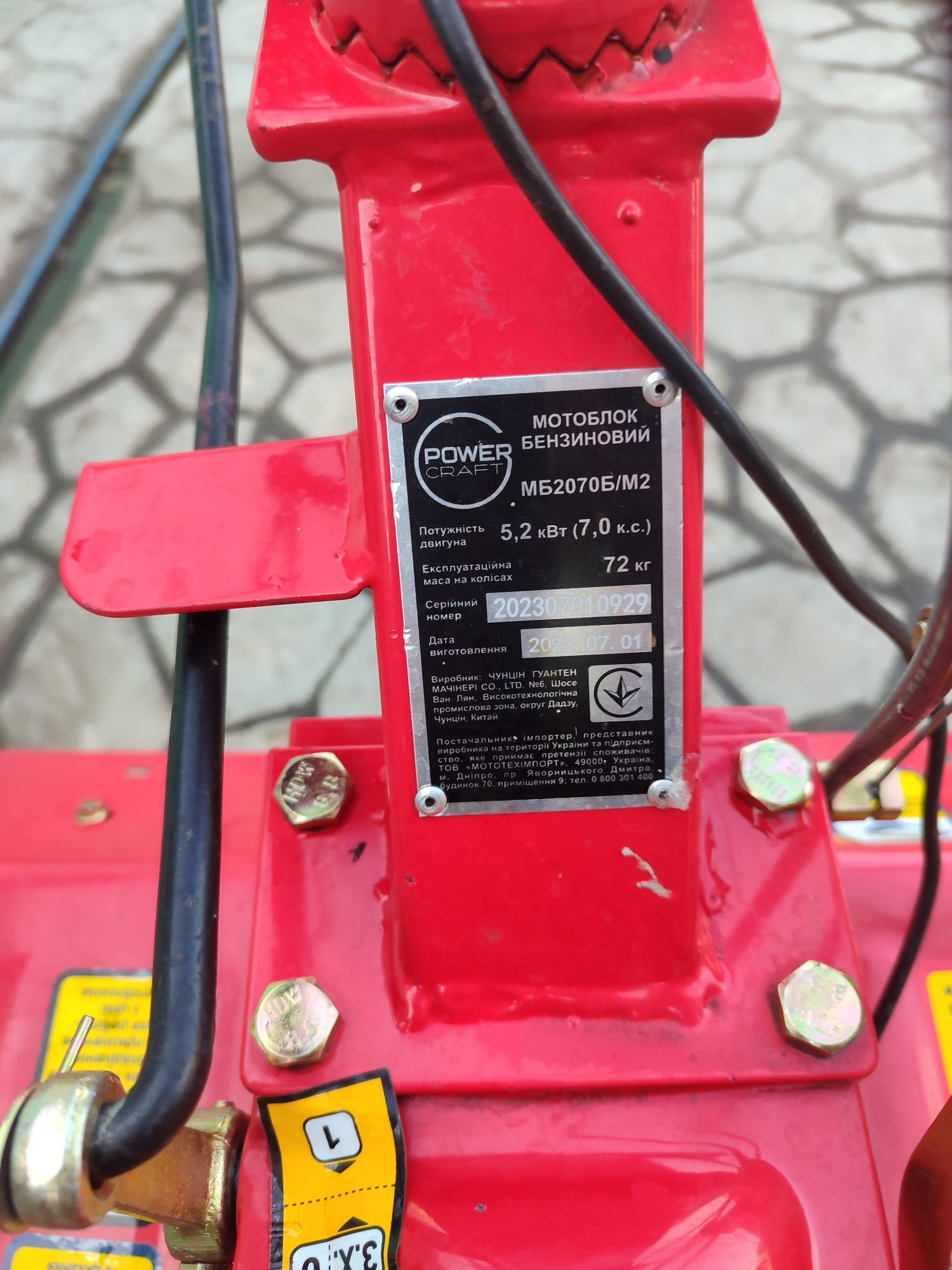 Продам мотоблок powercraft