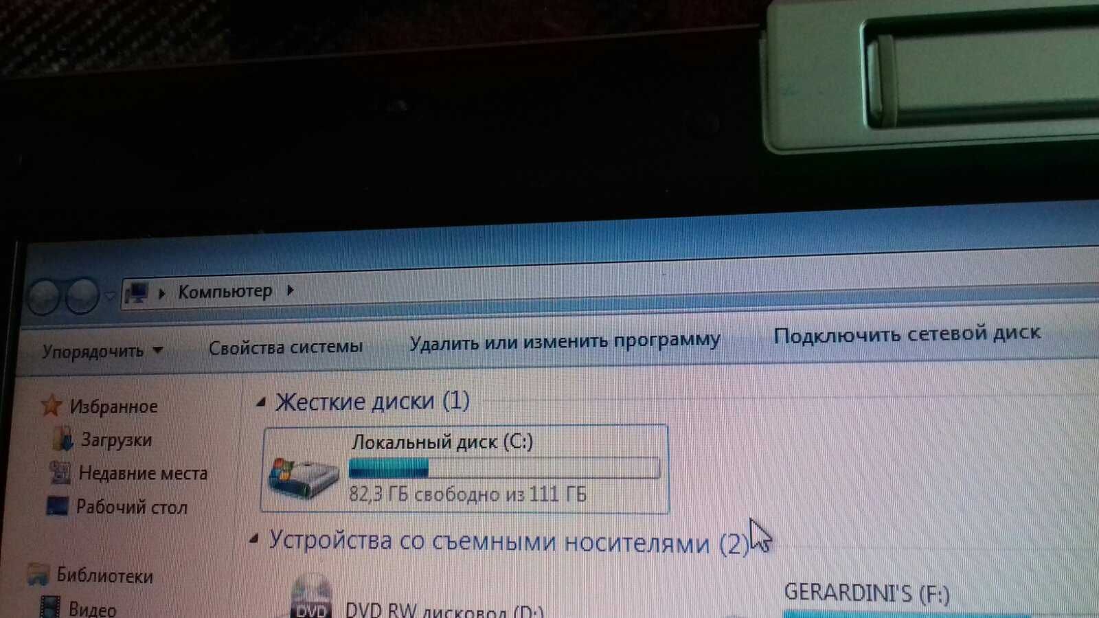 Ноутбук ASUS F5R