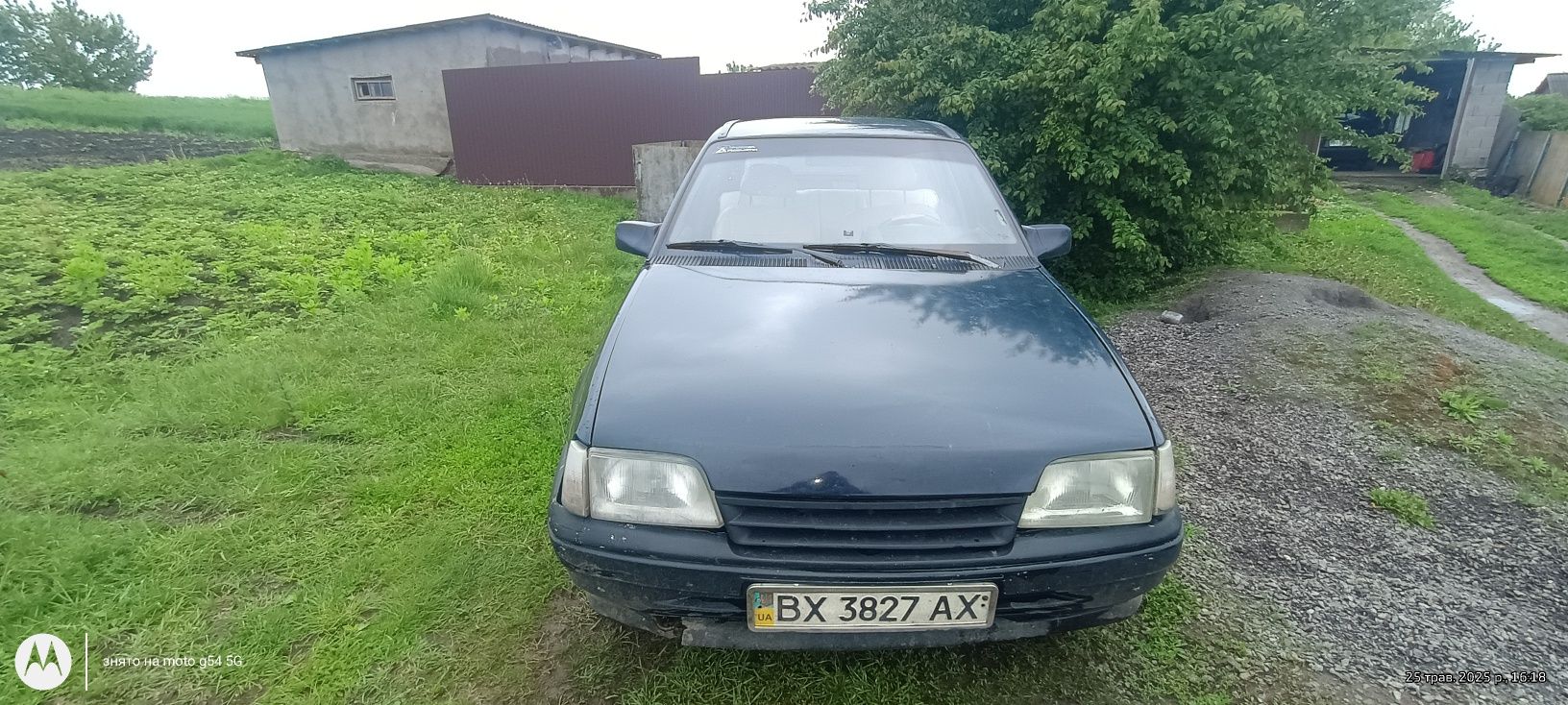 Продаж автомобіля