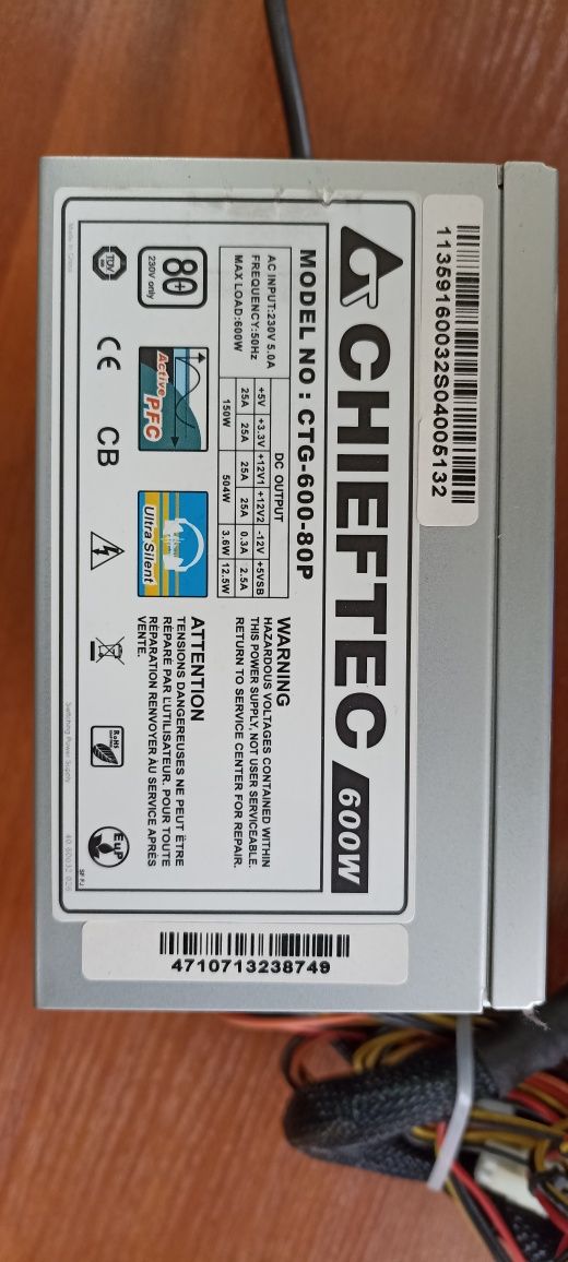 Блок живлення Chieftec 600w