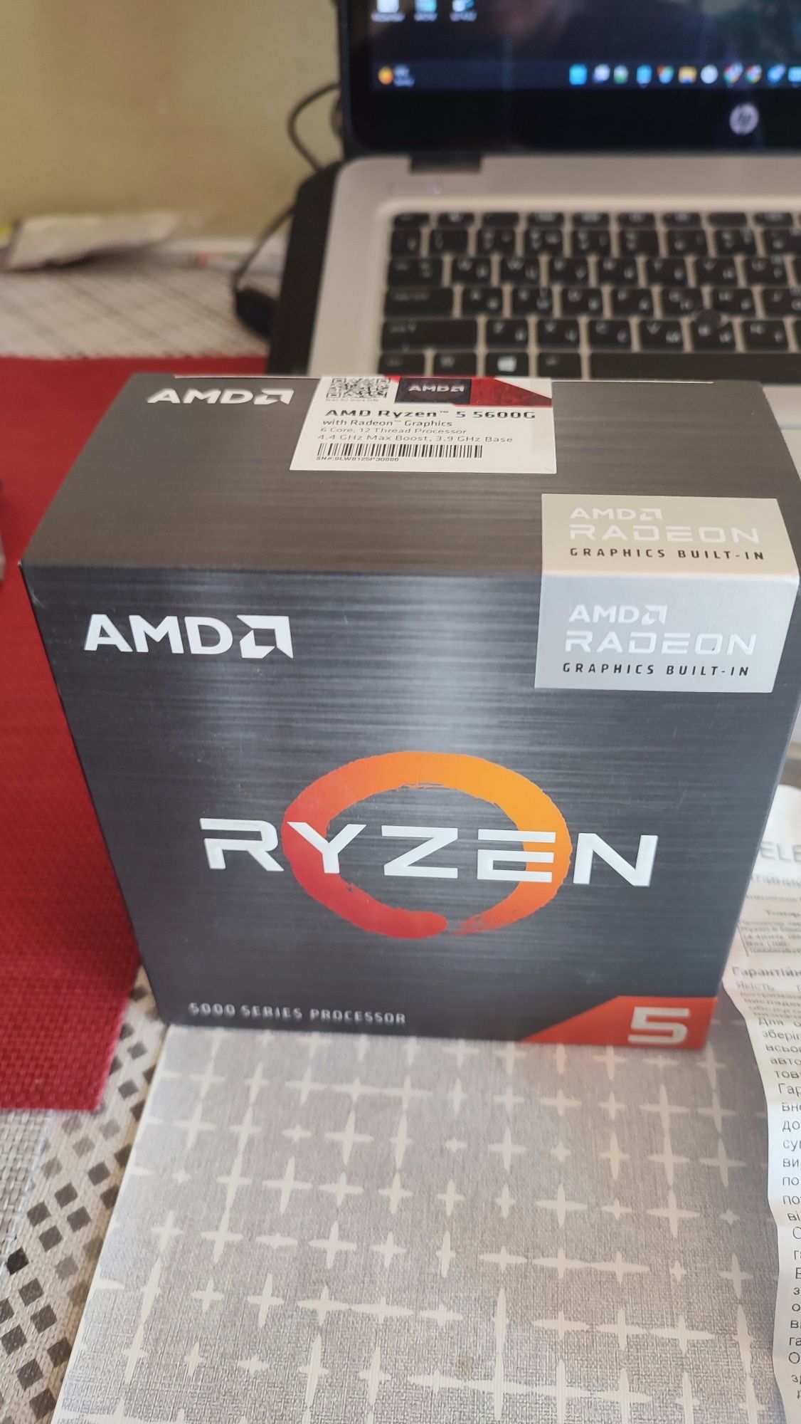 Процесор AMD Ryzen 5 5600G Box