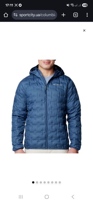 Легка чоловіча куртка  Columbia Delta Ridge