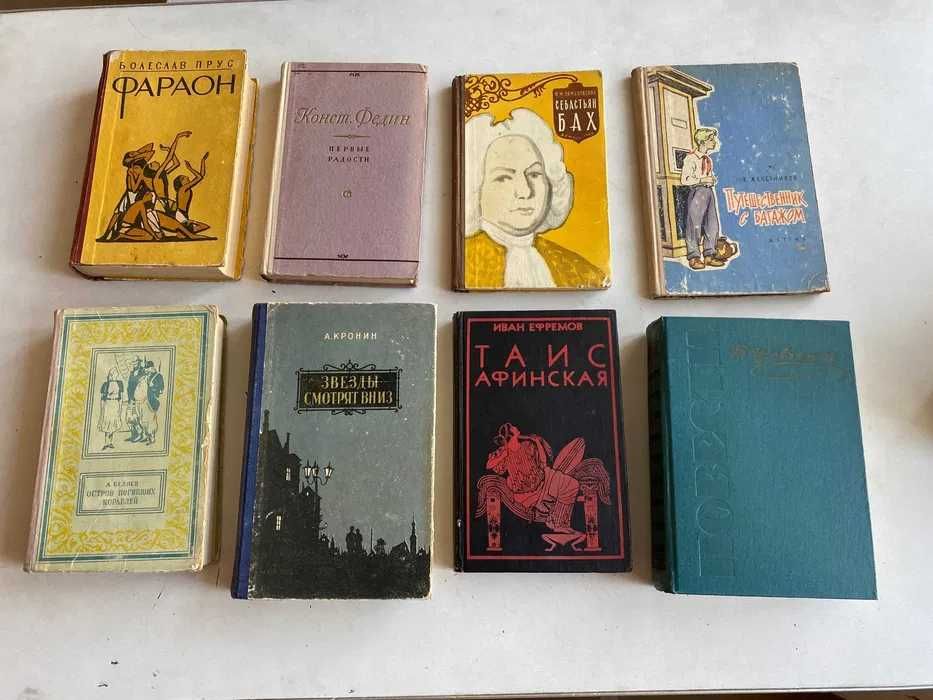 Книги разной тематики