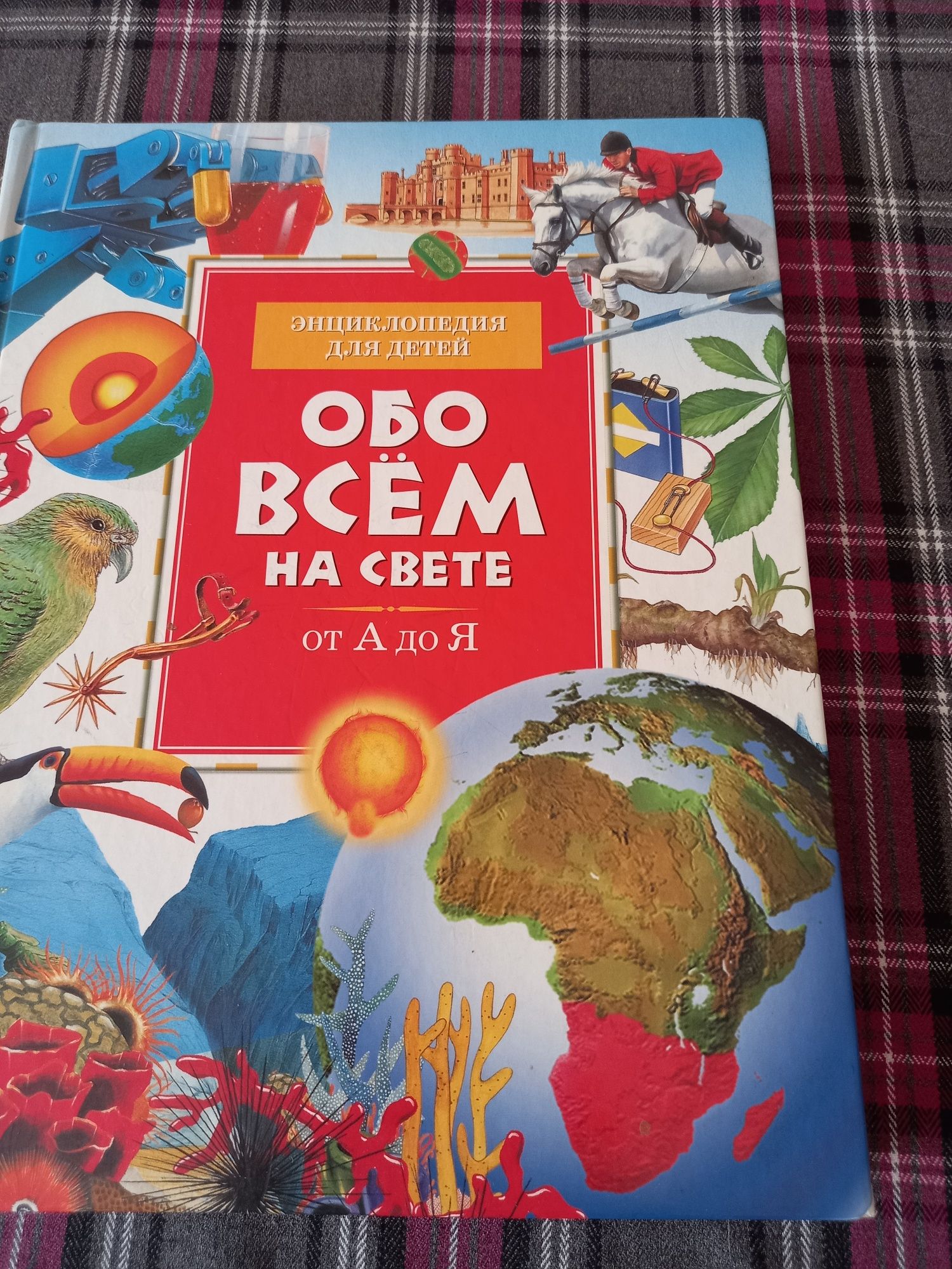 Продам книги,а отличном состоянии