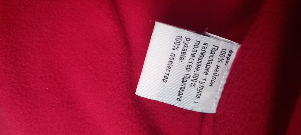 Стильна зимова дитяча куртка UP