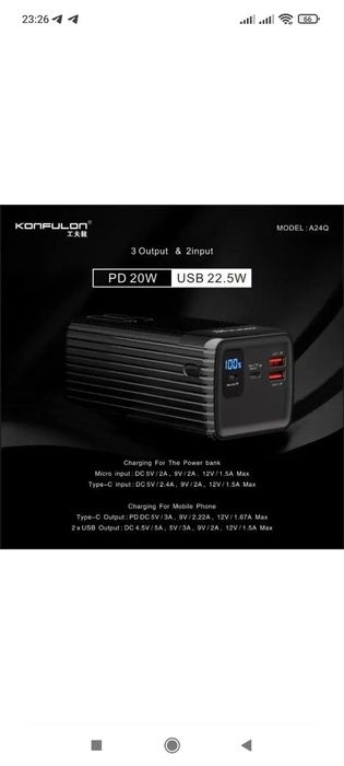 50 mAh Повербанк (PowerBank) Konfulon A24Q 22.5W 50000 mAh, швидка зар