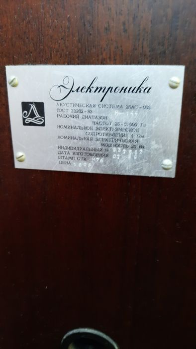 2 kolumny elektronika 25 AC-033 25wat 4 ohm