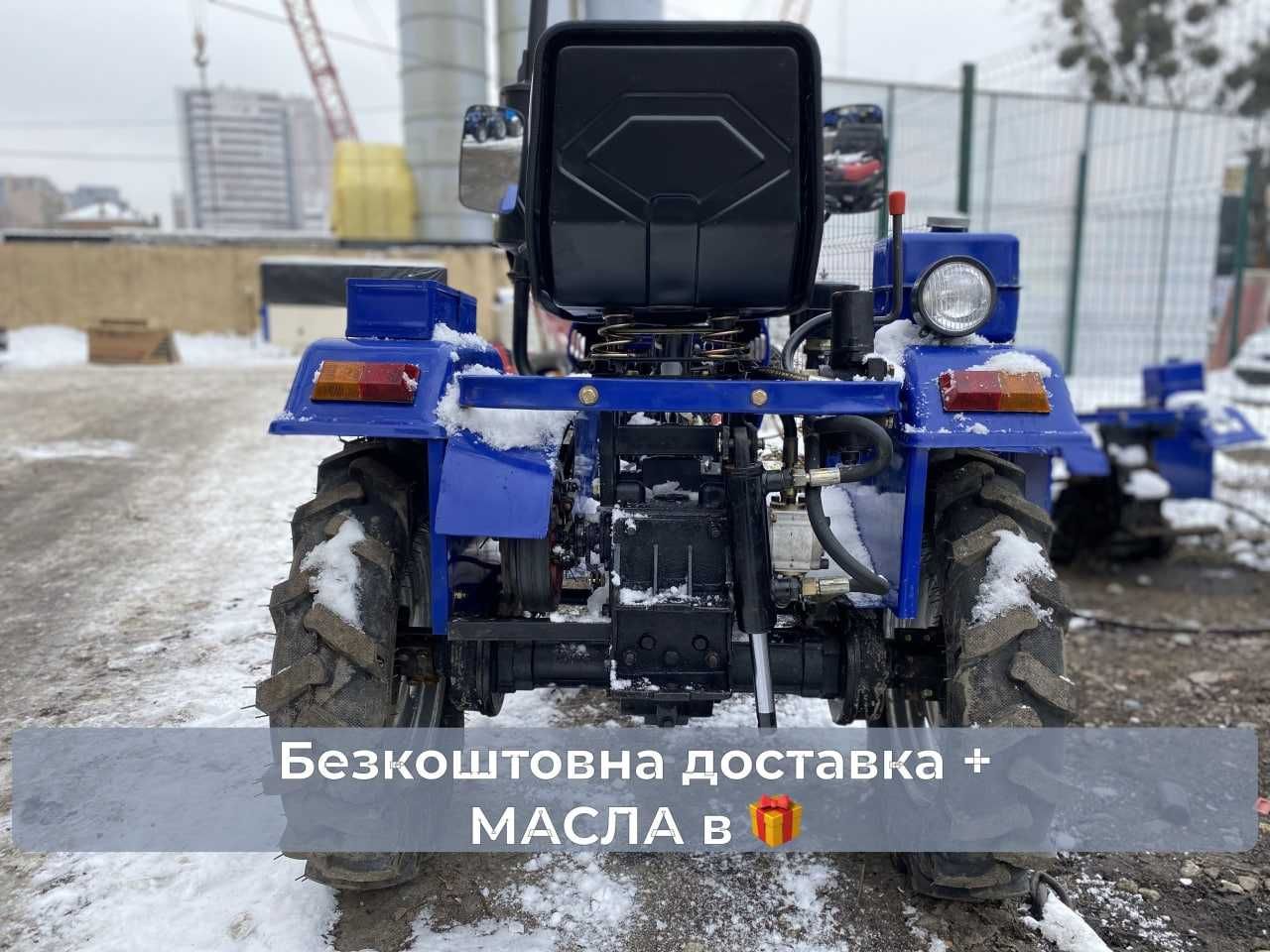 Мототрактор КЕНТАВР ДВ 160 LXL ФРЕЗА+ПЛУГ БЕСПЛАТНАЯ доставка+масла