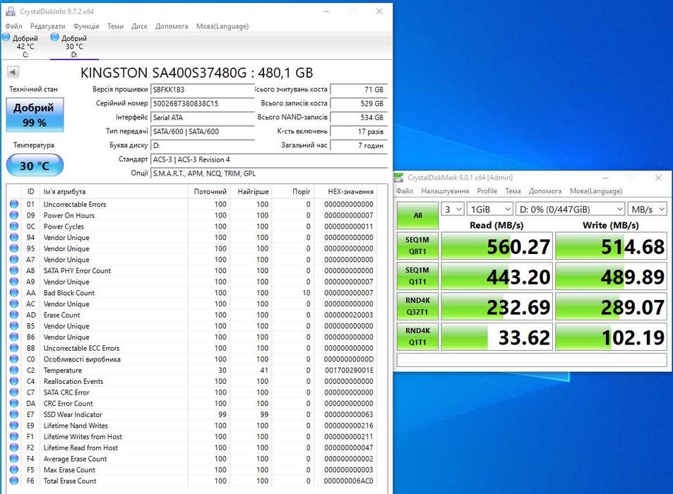 SSD 2.5 SATAIII 512GB Samsung и др., Качественные Диски с Гарантией