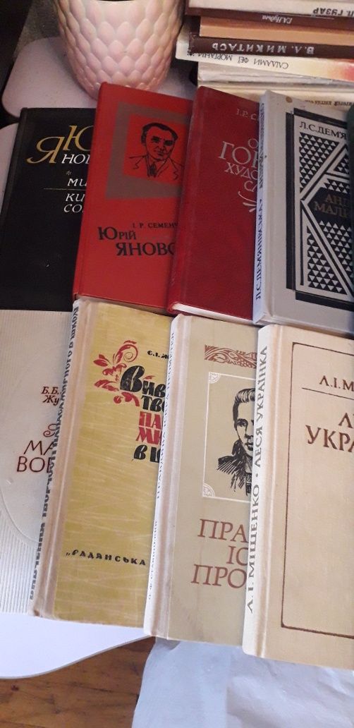 Книги різні/українська література