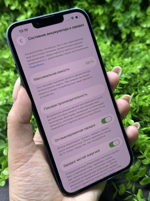 iPhone 13, 128Gb, Blue (Neverlock) Айфон 13, 128гб, голубой, #9714