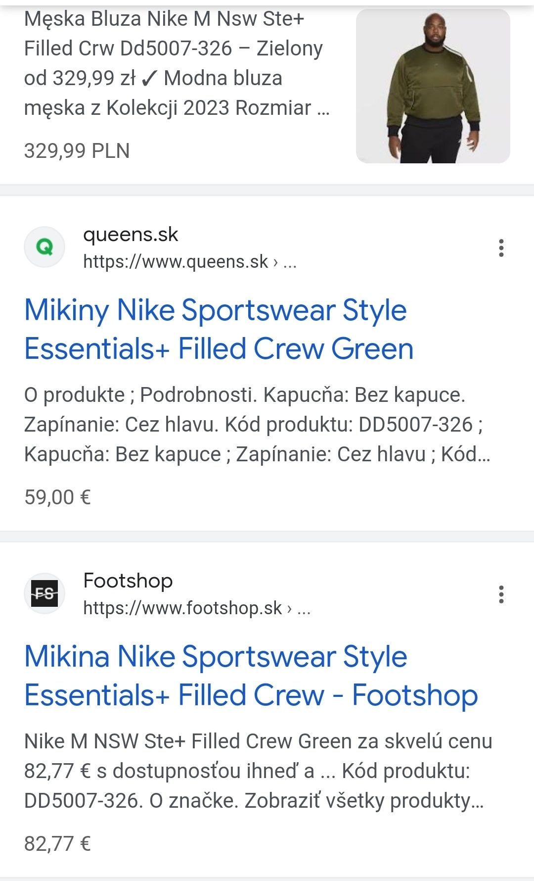 NIKE Sportswear Style Ess нова