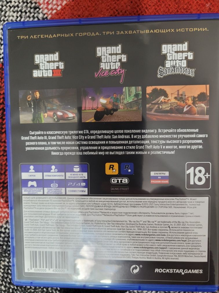 Продам Grand Theft auto the trilogi PS4/5