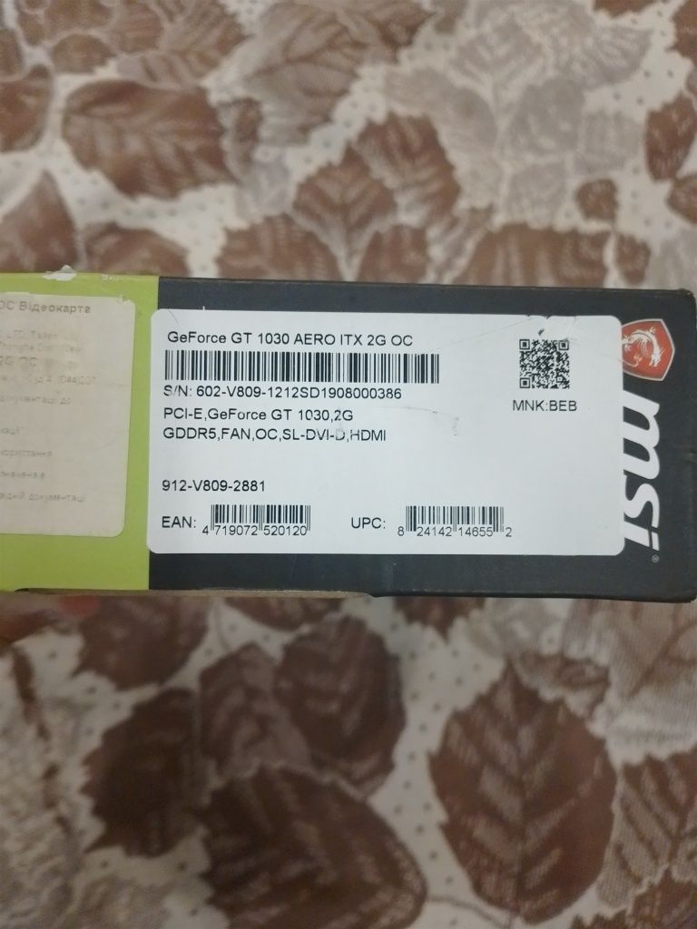 Видеокарта GeForce GT 1030 AERO ITX 2G OC