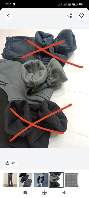 Люкс якість мужские штаны  на флисе Р. 46-48 Тринитка з начосом теплі