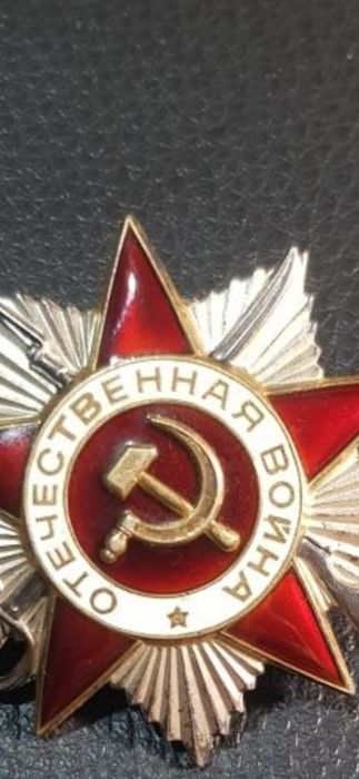 Оценка антквара.