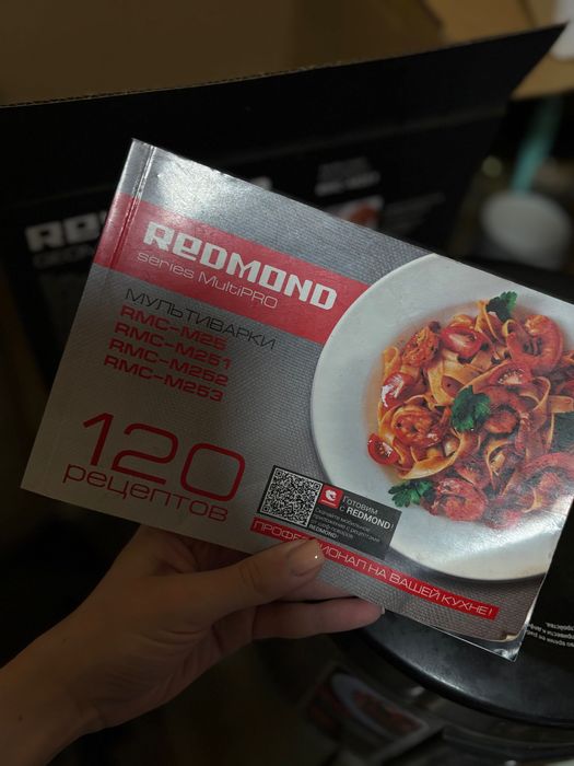 Мультиварка Redmond RMC-M251