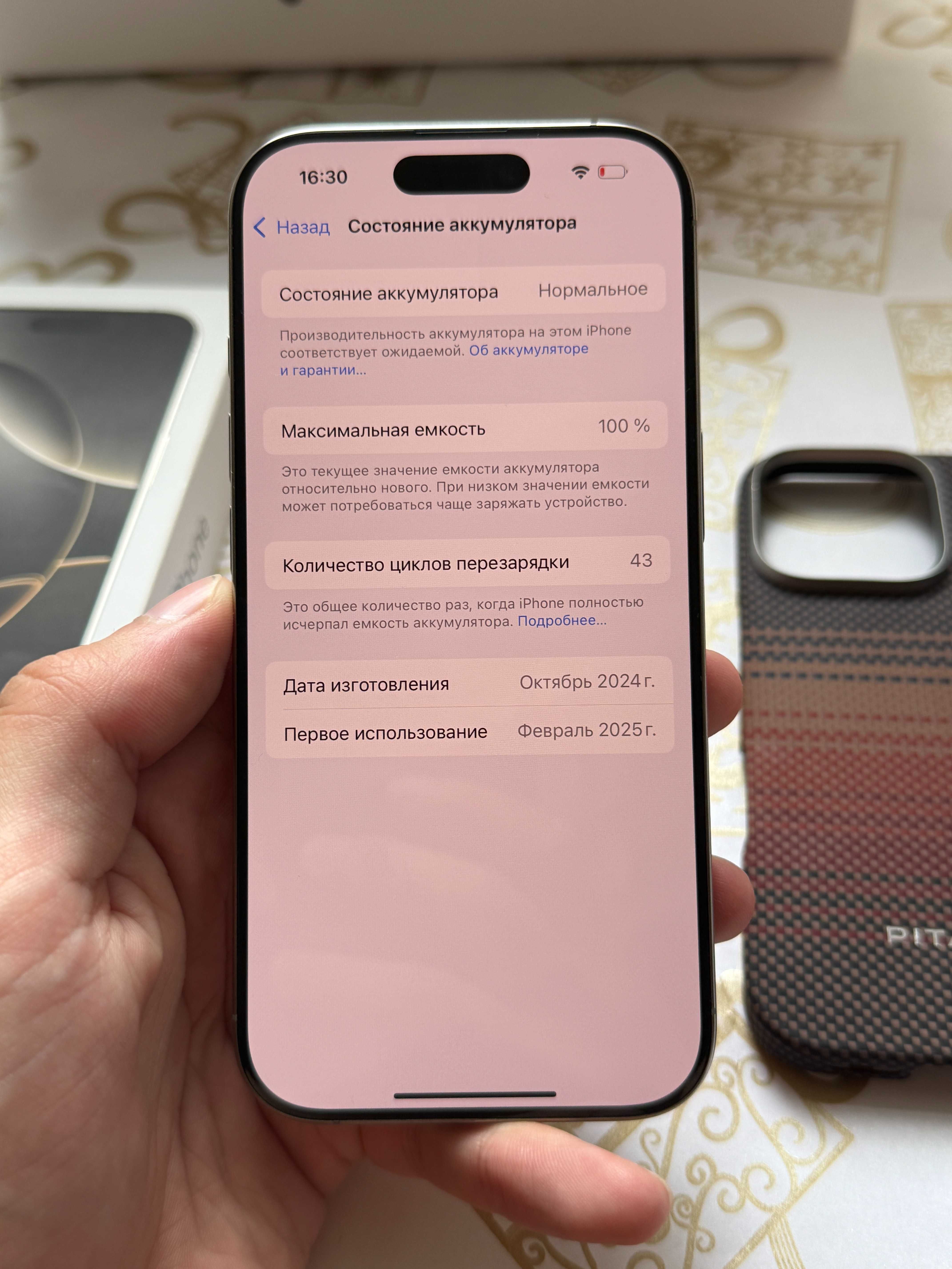 iPhone 16 Pro 128 Natural Titanium 100%