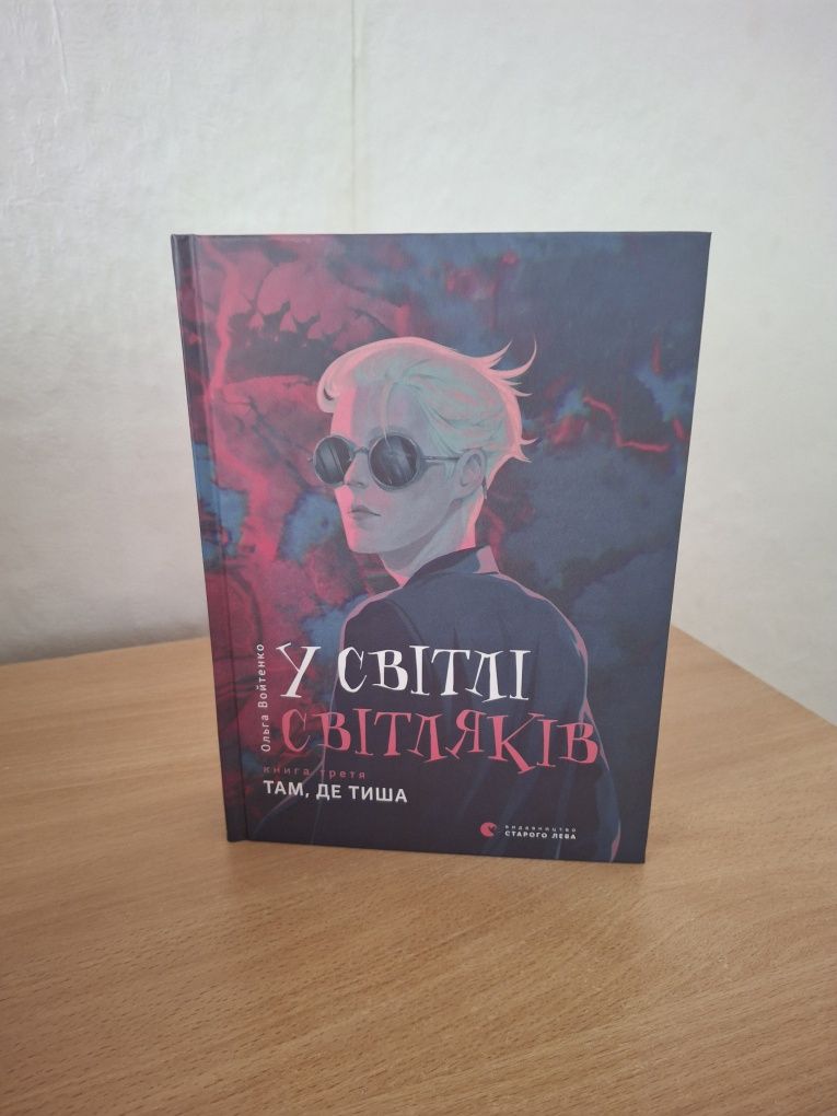 Продам книги різних жанрів