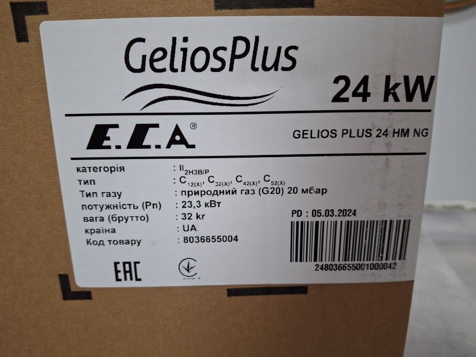 Котел газовий турбований, E.C.A. Gelios Plus 24 квт
