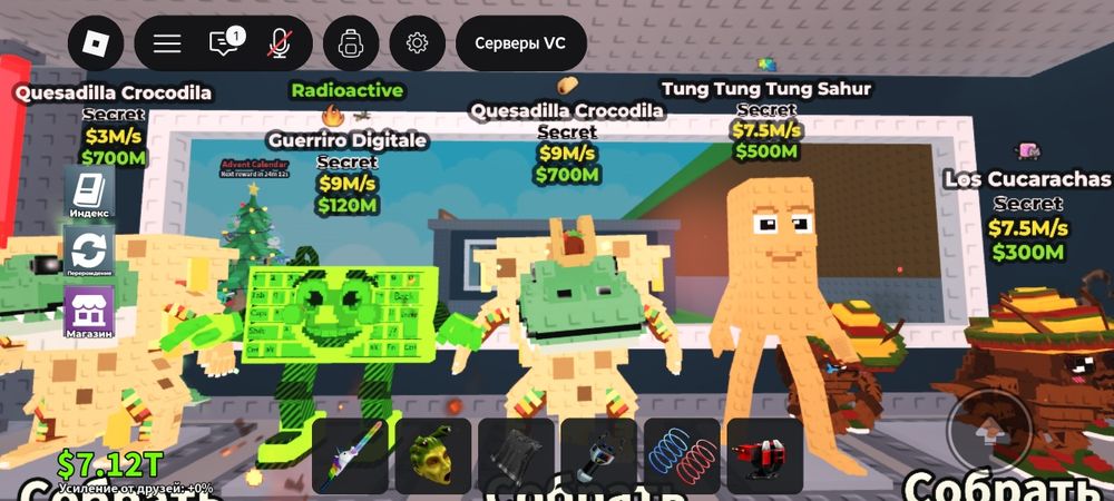 Quesadilla crocodila 9 m/s