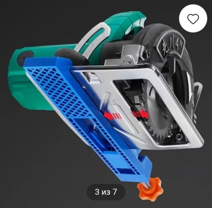 Терміново!!!Регулирующая направляющая для циркулярки