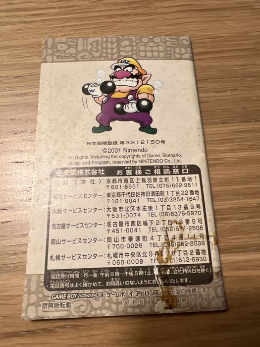 Wario land 4 JAP gameboy advance SP