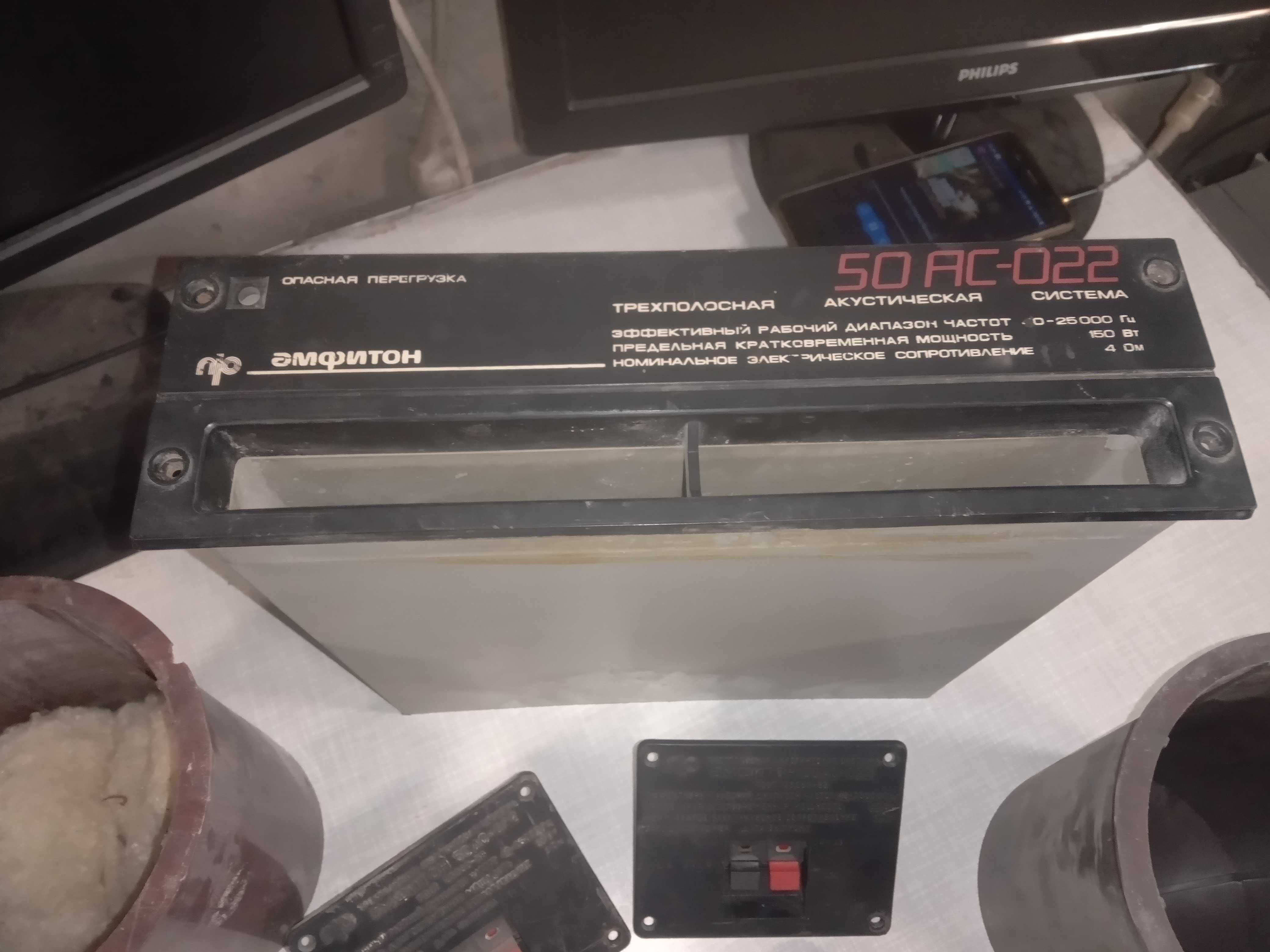 Амфитон 100АС-022 (50АС-022) по запчастям