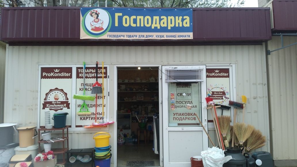 Магазин мікрорайон Північний