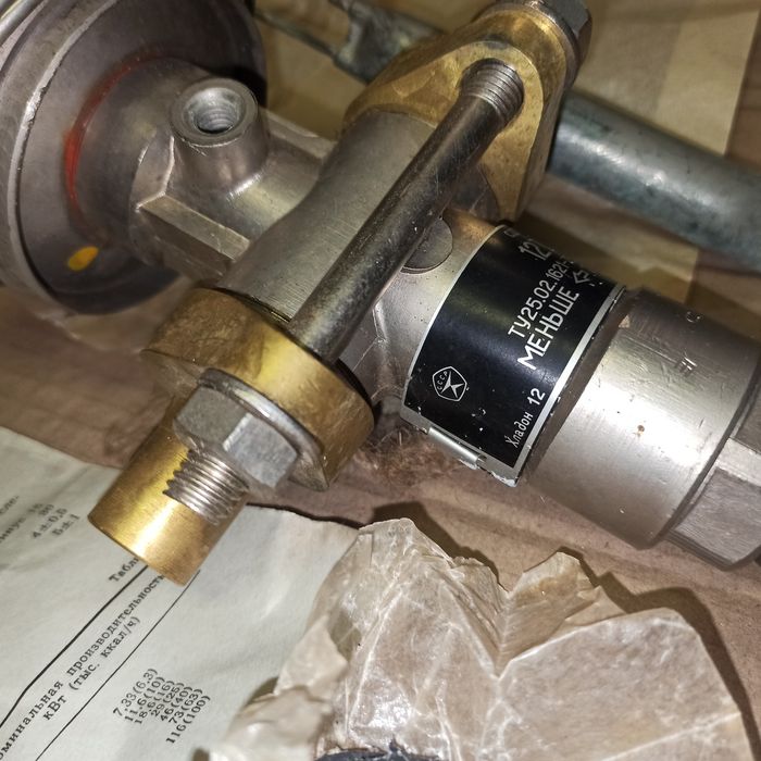 Новий Термовентиль 12 ТРВ-6.3,   та інші нові 12 і 22 трв недорого