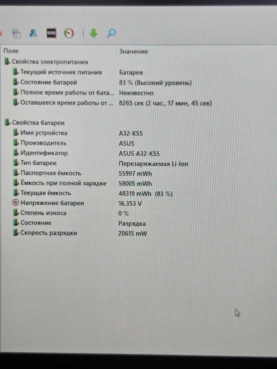 Новый Asus tuf 15 core i5-12500h rtx3050 16/512. Игровой ноутбук