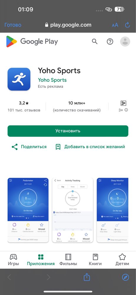 Фітнес браслет Smart bend
