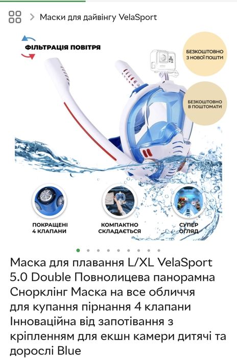 маска для ныряния S/M маска трубка