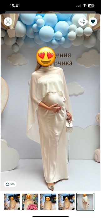 Плаття для вагітних