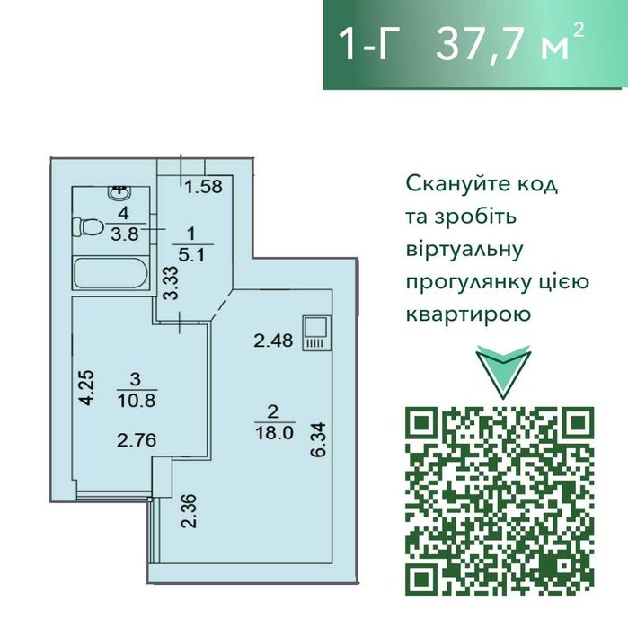 39,8 м2! Квартира з гардеробною в новому ЖК! В чистовому оздобленні.