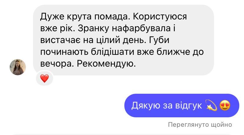 Антижир - засіб для видалення жиру, нагару, нальоту