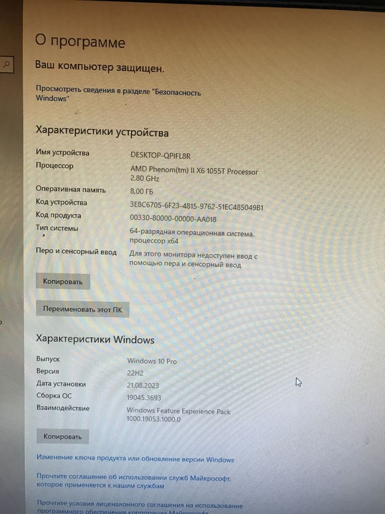 Системний блок LogicPower/AMD Phenom 6ядер/пк AMD/