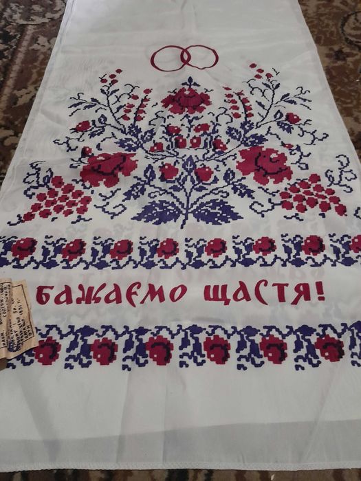 Новий и дуже файний рушник на свято