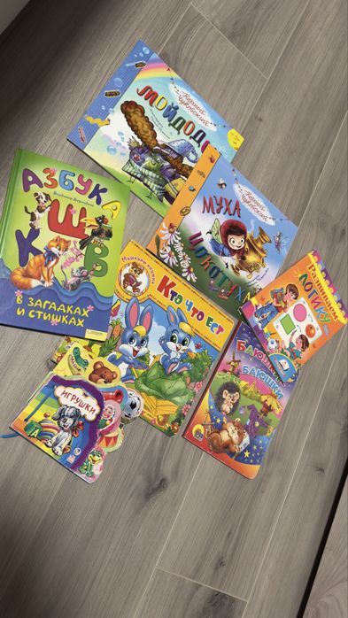 Пакет книг 1-7 лет