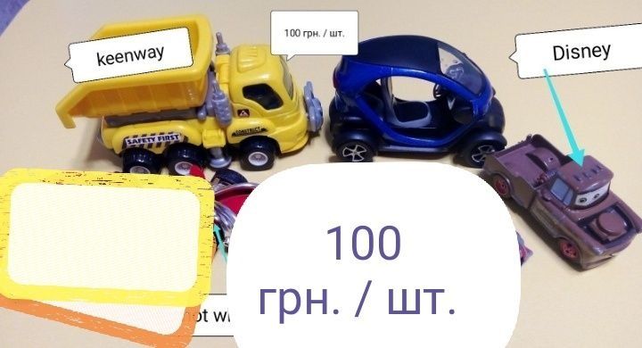 Машина, авто, Keenway, Disnay