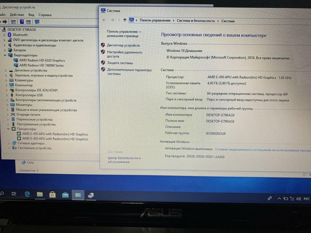 Ноутбук Asus K53B 15.6" 4GB RAM/300GB HDD! N2315